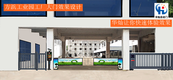 常熟自動(dòng)門 常熟自動(dòng)門